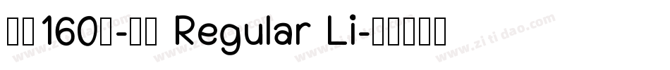 字魂160号-檀宋 Regular Li字体转换